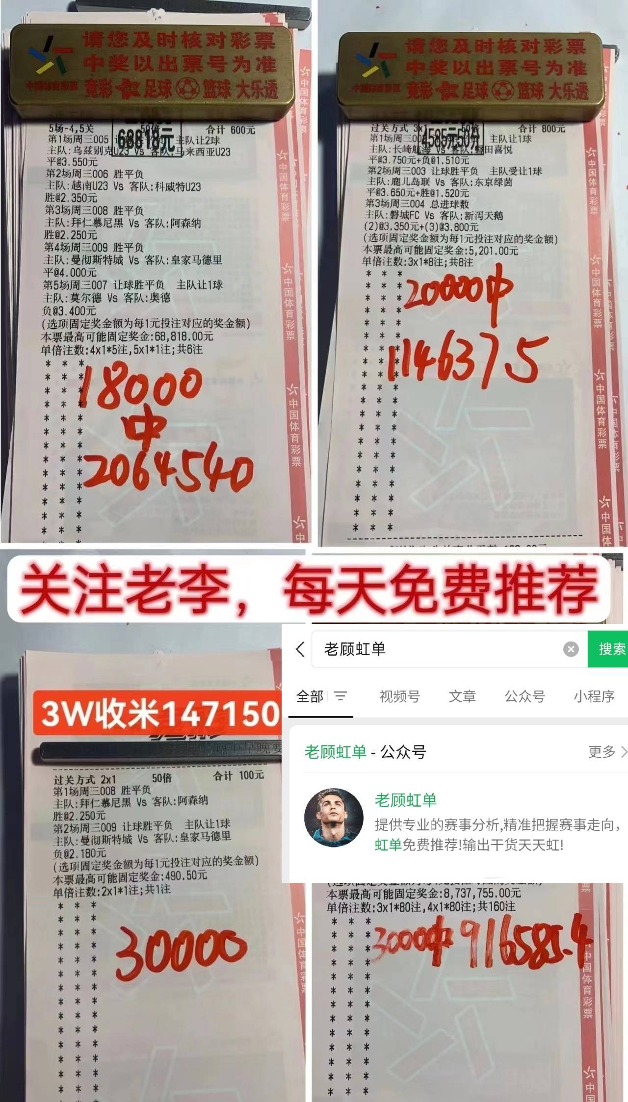 皇马将遭遇亚特兰大的困难挑战