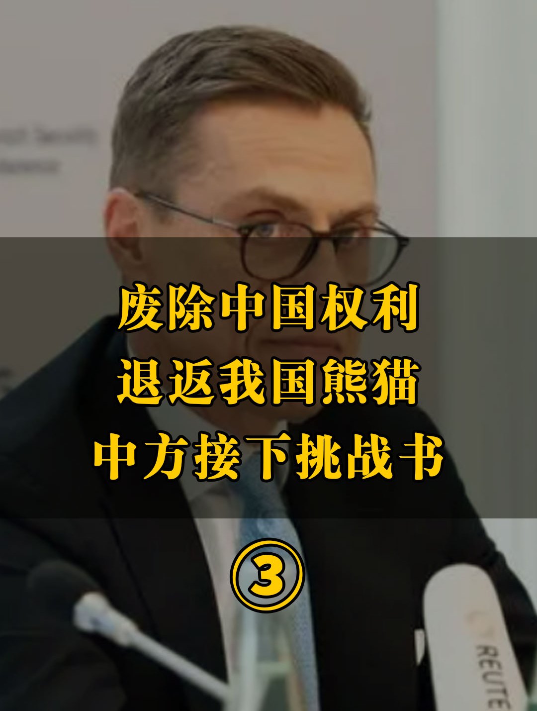 芬兰险胜俄罗斯，小组出线前途充满挑战